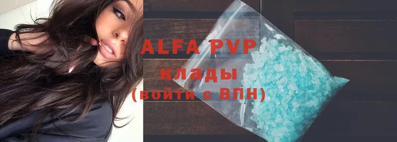 Alpha-PVP крисы CK Челябинск