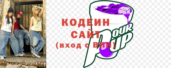 прущие крисы Верея