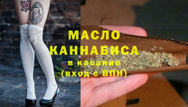 марихуана Верхний Тагил