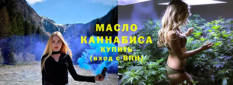 ссылка на мегу ССЫЛКА  Челябинск  ТГК вейп с тгк 